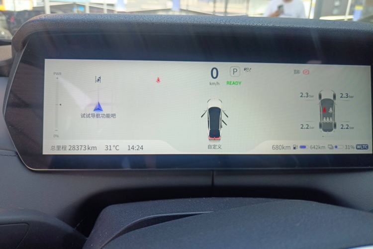 Used Deepal SL03 2024 135Plus Glory Edition