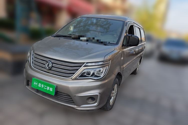 Used FORTHING Lingzhi 2020 M5 1.6L Practical Model