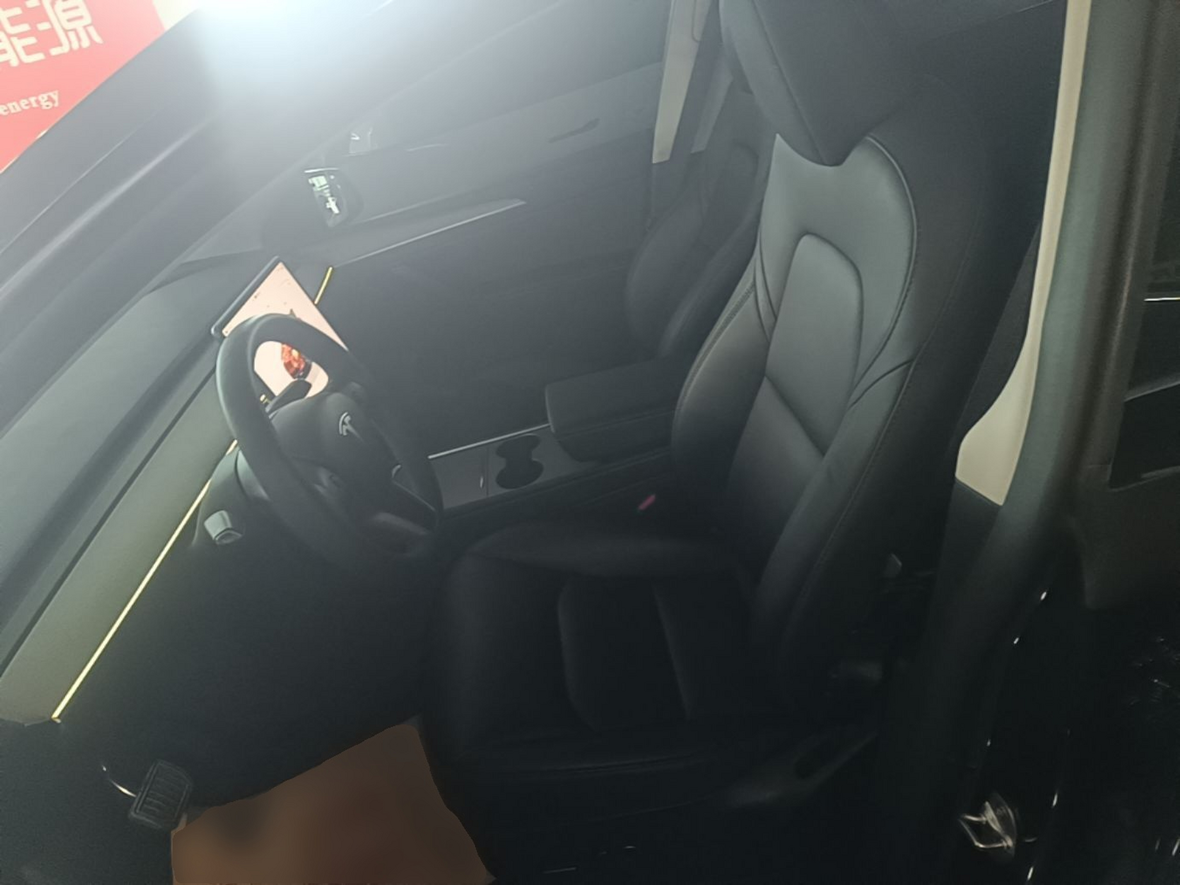 Interior delantero