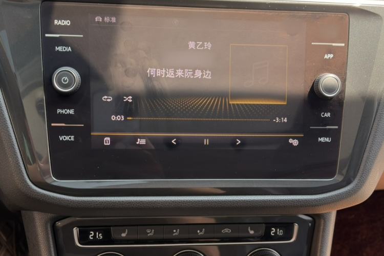 Used Volkswagen Tiguan 2018 330TSI All-Wheel-Drive Innovation Model Audio And AC Panel