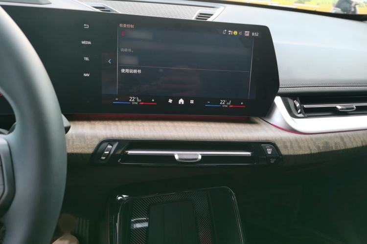 Used BMW iX1 2023 xDrive30L X Design Package