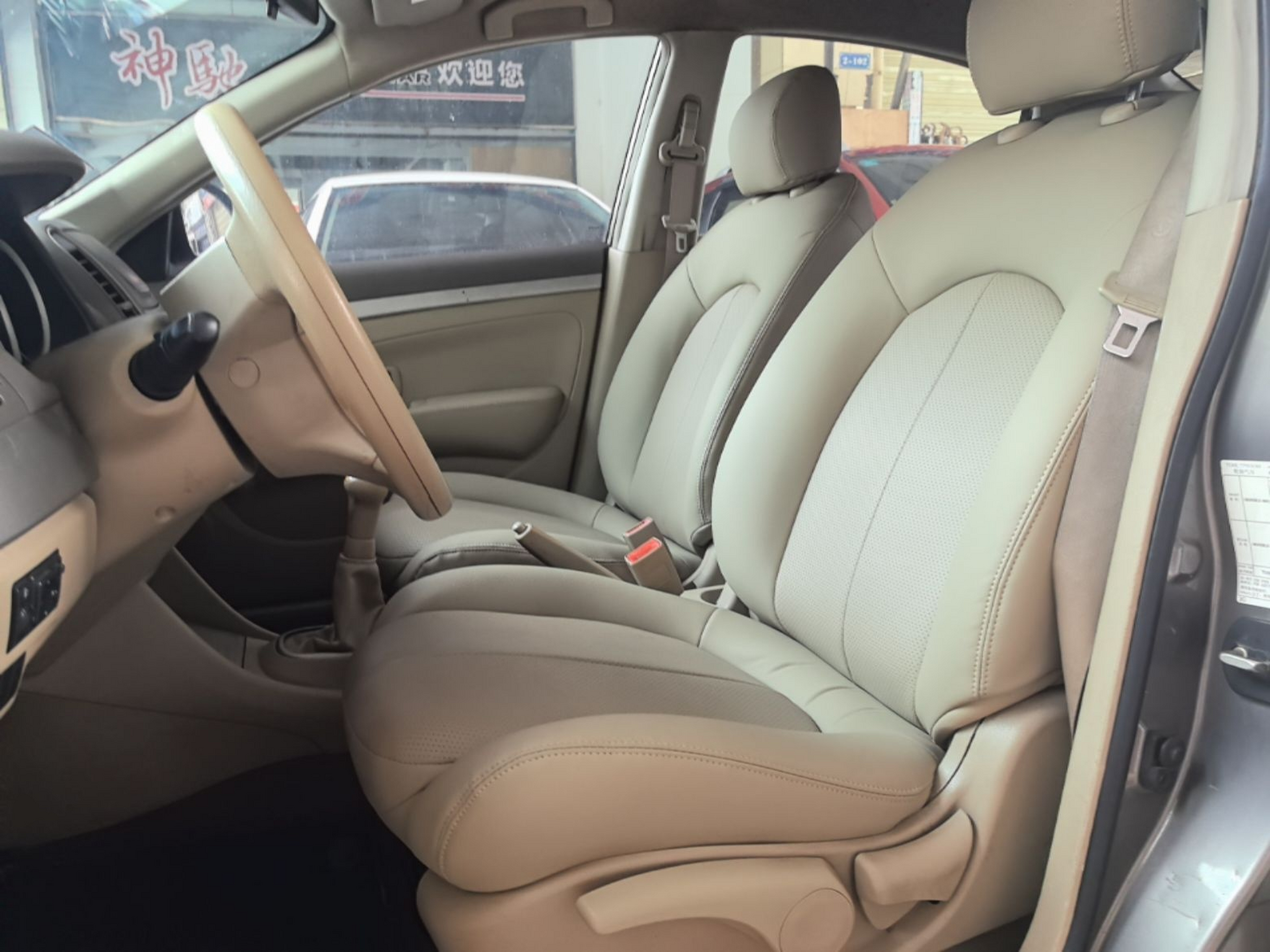 Front Interior