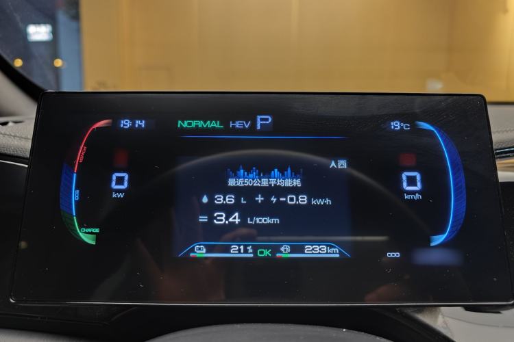 Used BYD Qin PLUS 2024 HONOR Edition DM-i 55KM Leading Model