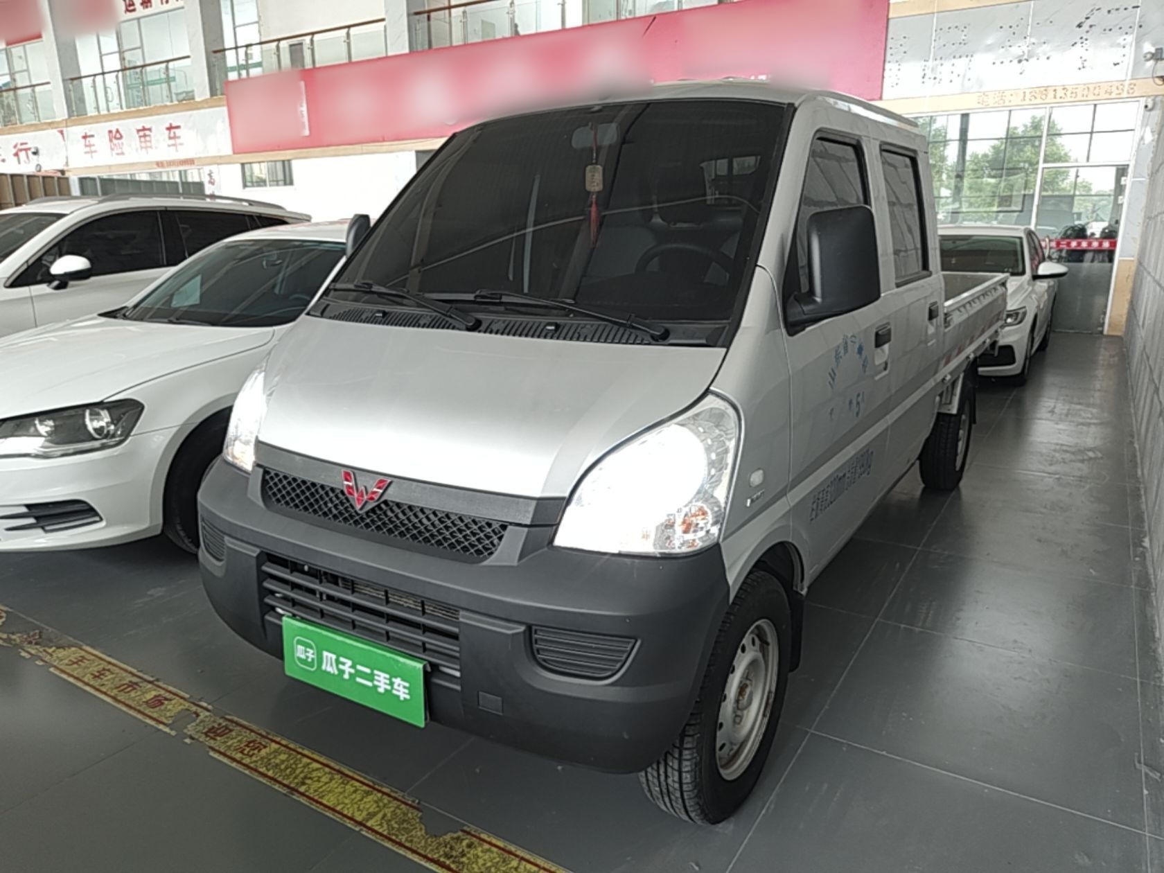 Under Front Bumper