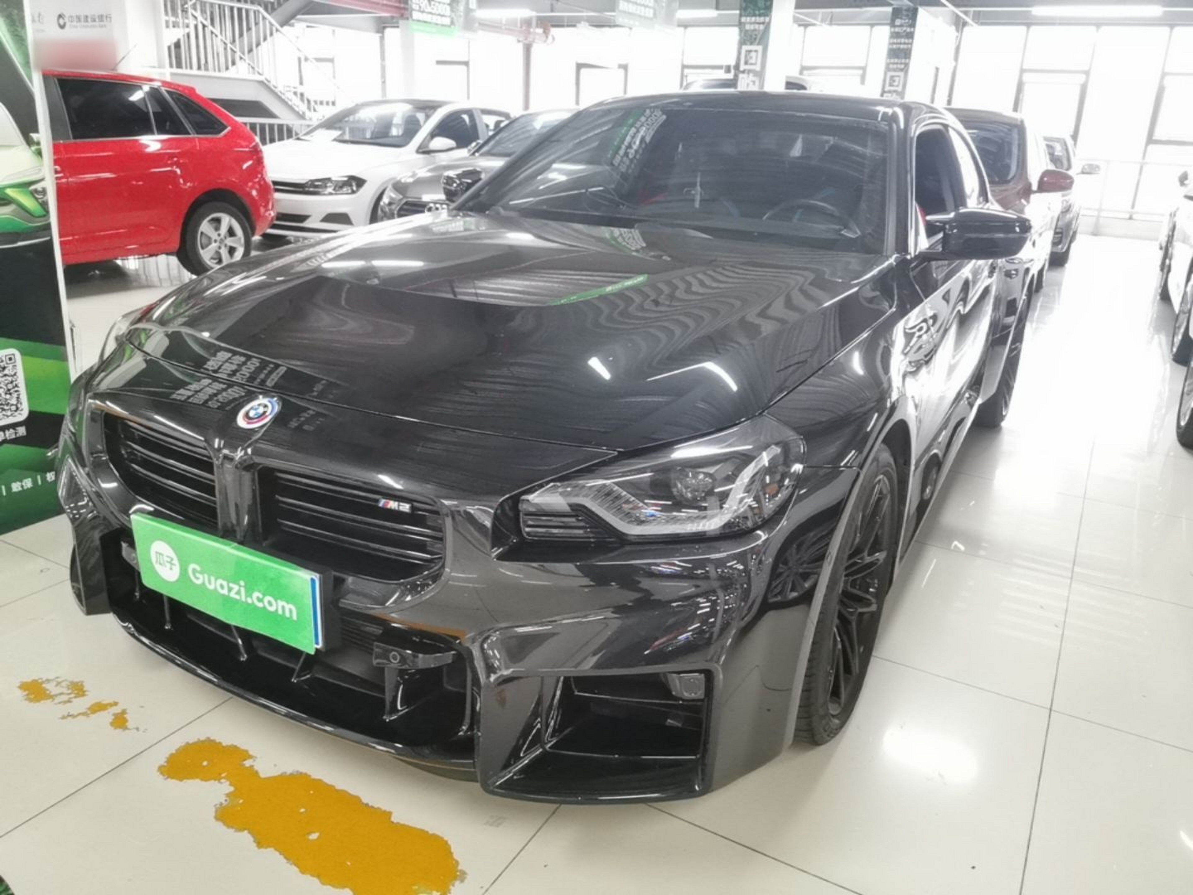 Under Front Bumper