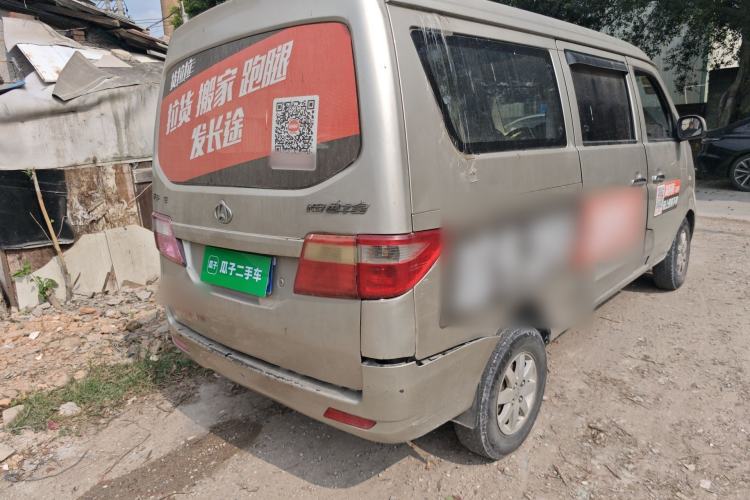 Used CHANGAN KAICHENG Taurus 2011 1.3L Standard Version Rear Right 45 Deg