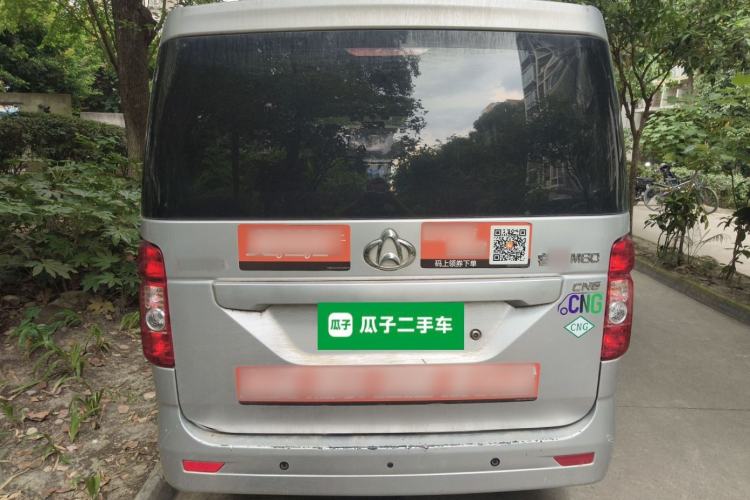 Used Chana Ruixing M60 2023 1.6L CNG Comfort-Grade 6-Seater Passenger Vehicle
