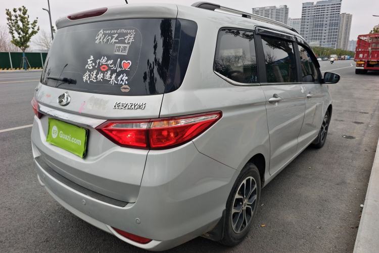 Used CHANGAN KAICHENG Oushang A600 2016 1.5L Manual Luxury 7-Seater Rear Right 45 Deg