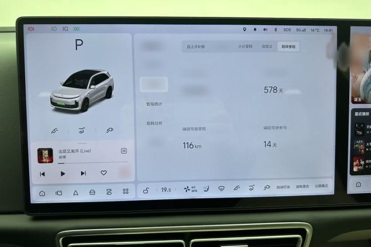 Used Li Auto L6 2024 Pro Model
