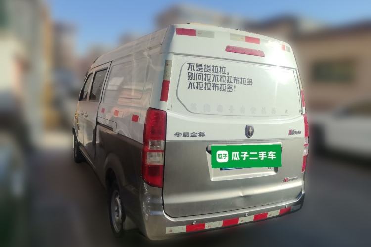 Used Jinbei New Hiace X30L 2018 1.5L Box Truck Wealth Edition DLCG14 Rear Left 45 Deg