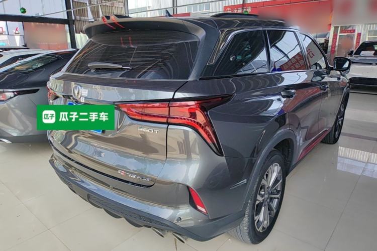 Used CHANGAN CS75 PLUS 2022 2.0T Automatic Pilot Version Rear Right 45 Deg