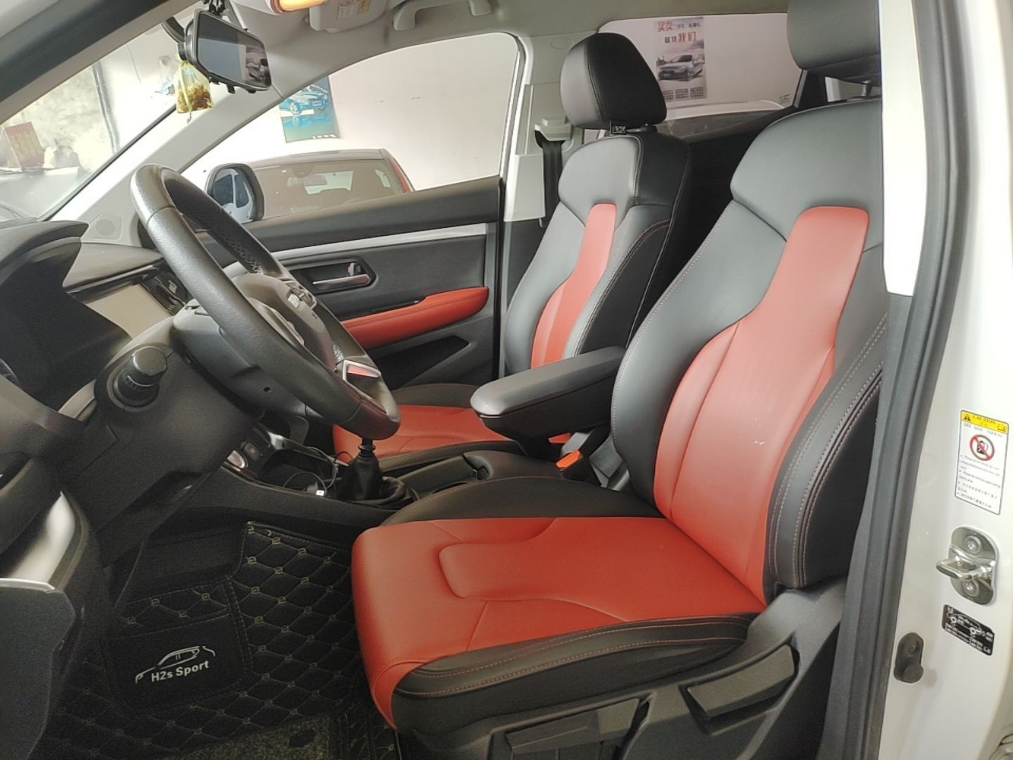 Interior delantero
