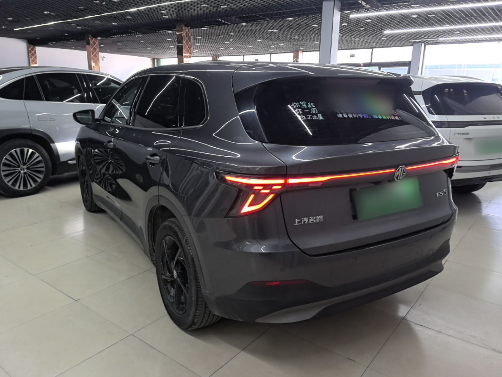 MG ES5 2025 425 Pro Rear-Drive Version — снимка 4