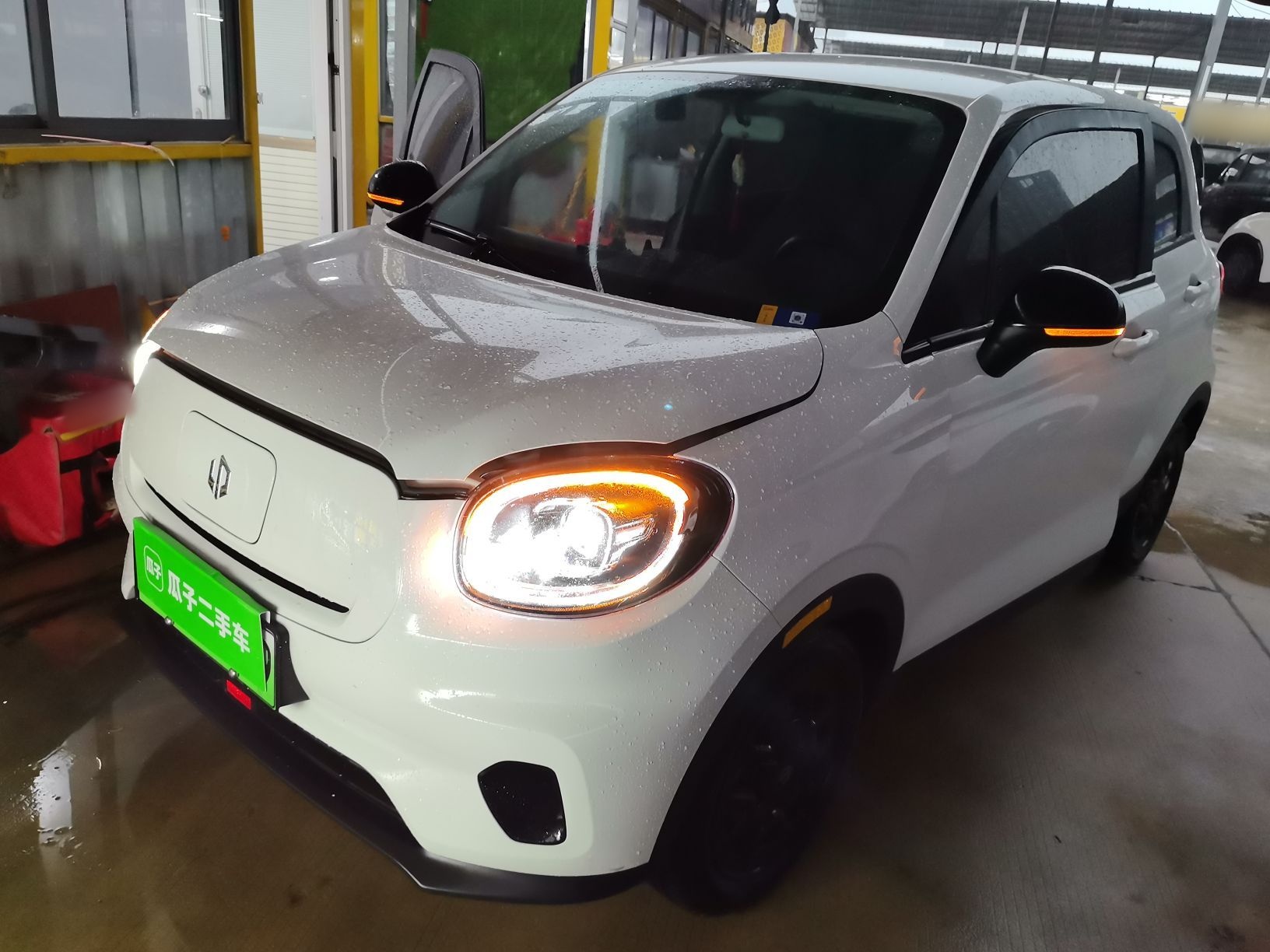 تحت مقدمة السيارة