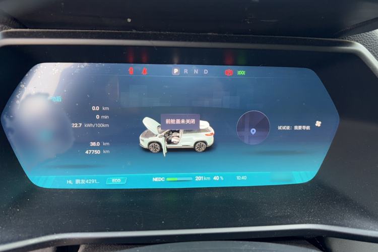 Used XPeng G3 2021 G3i 520N+