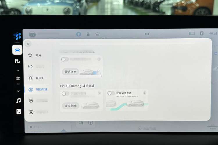 Used XPeng P7 2022 670N+
