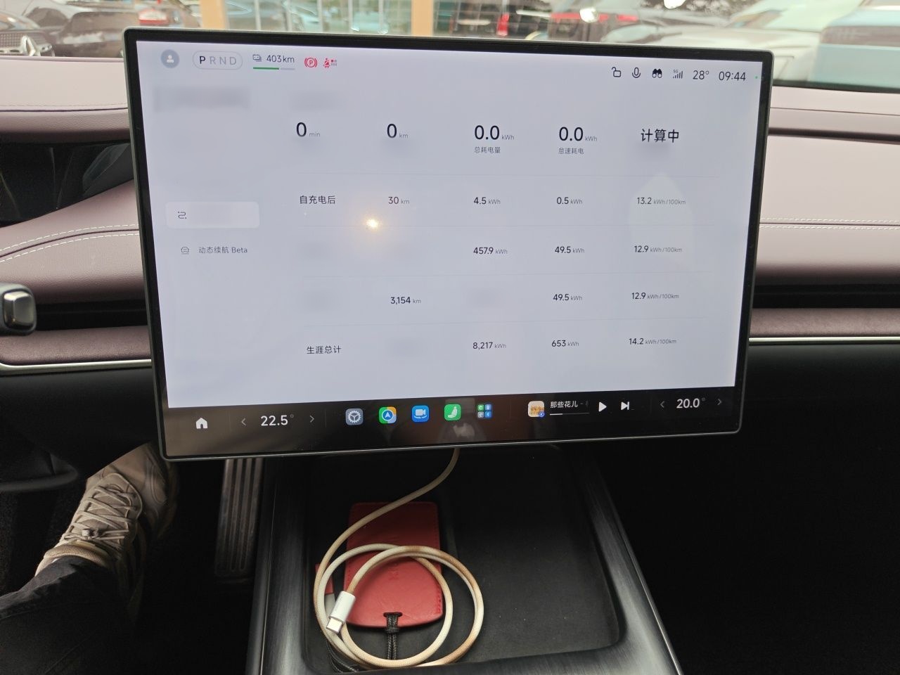 Xiaomi Auto SU7 2024 Four-Wheel Drive Ultra-Long Range Advanced Intelligent Driving Max Edition — снимка 12