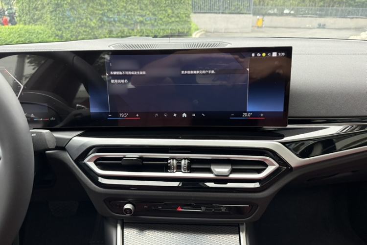 Used BMW 3 Series 2024 325i M Sport Night Edition Package
