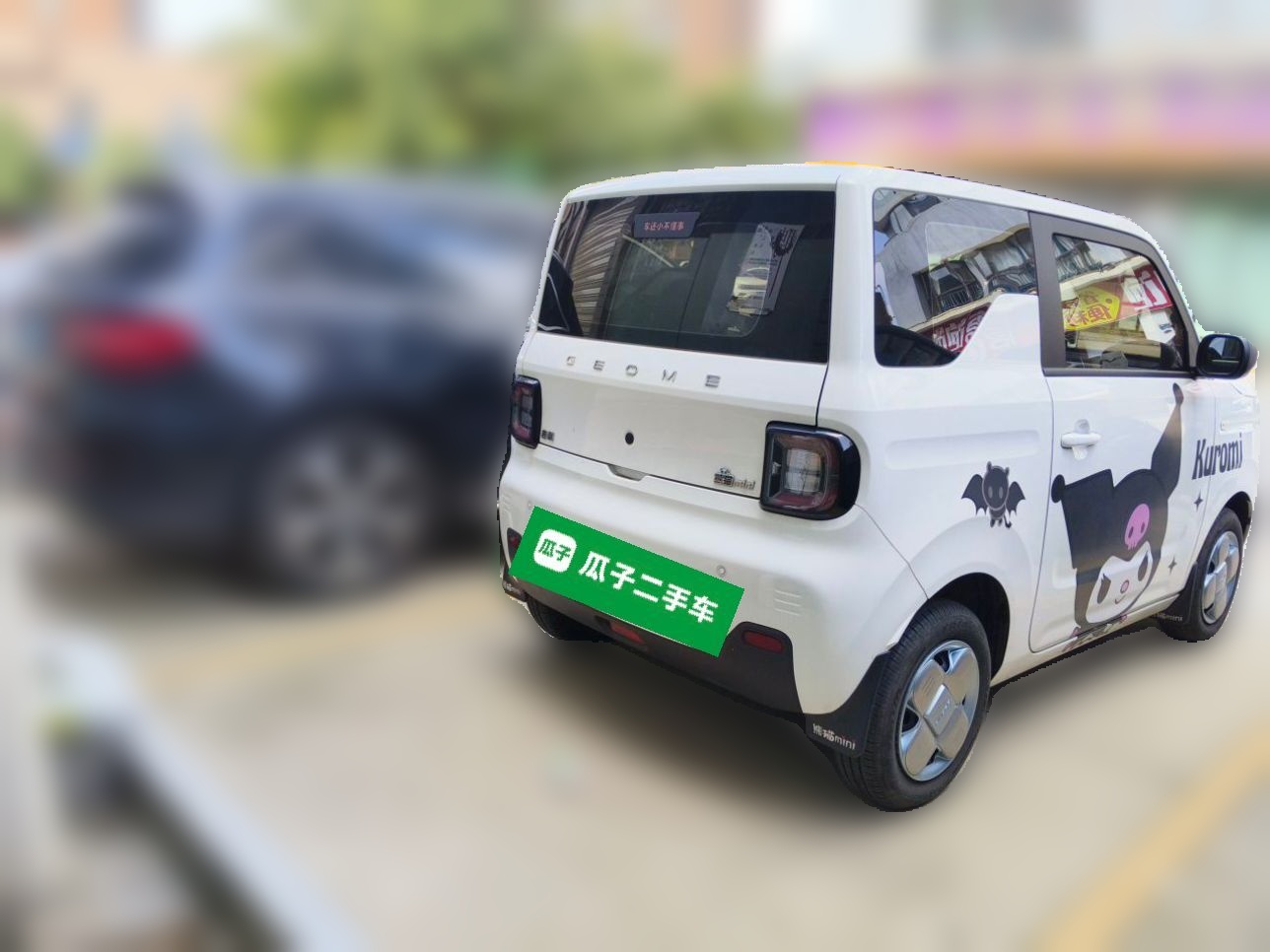 Geely Galaxy Panda 2024 Panda Mini 200km Endurance Bear — снимка 6