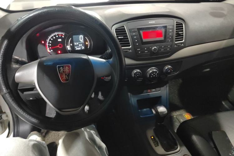 Used Roewe 350 2015 1.5L Automatic Luxury Sunroof Edition