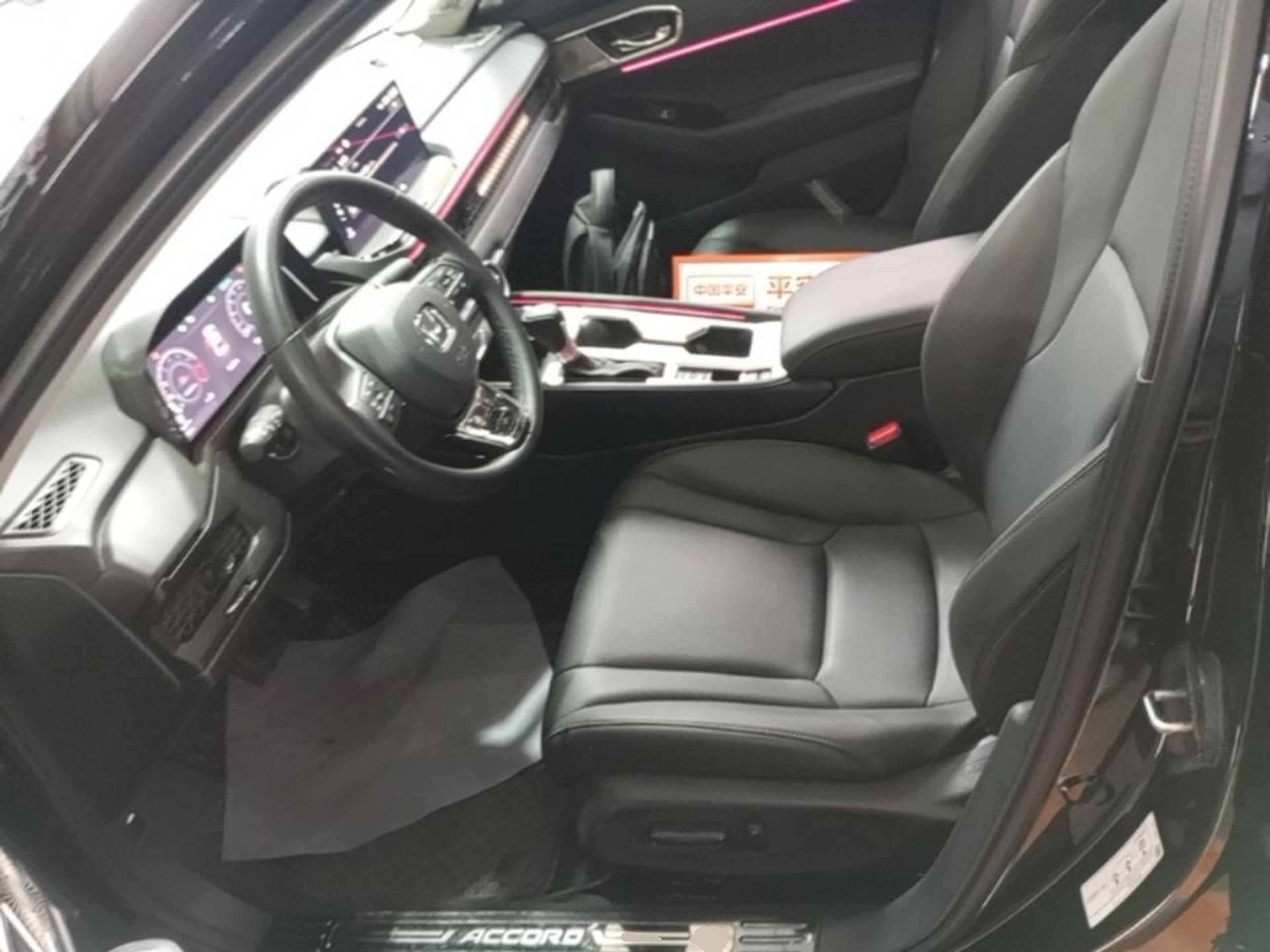 Front Interior