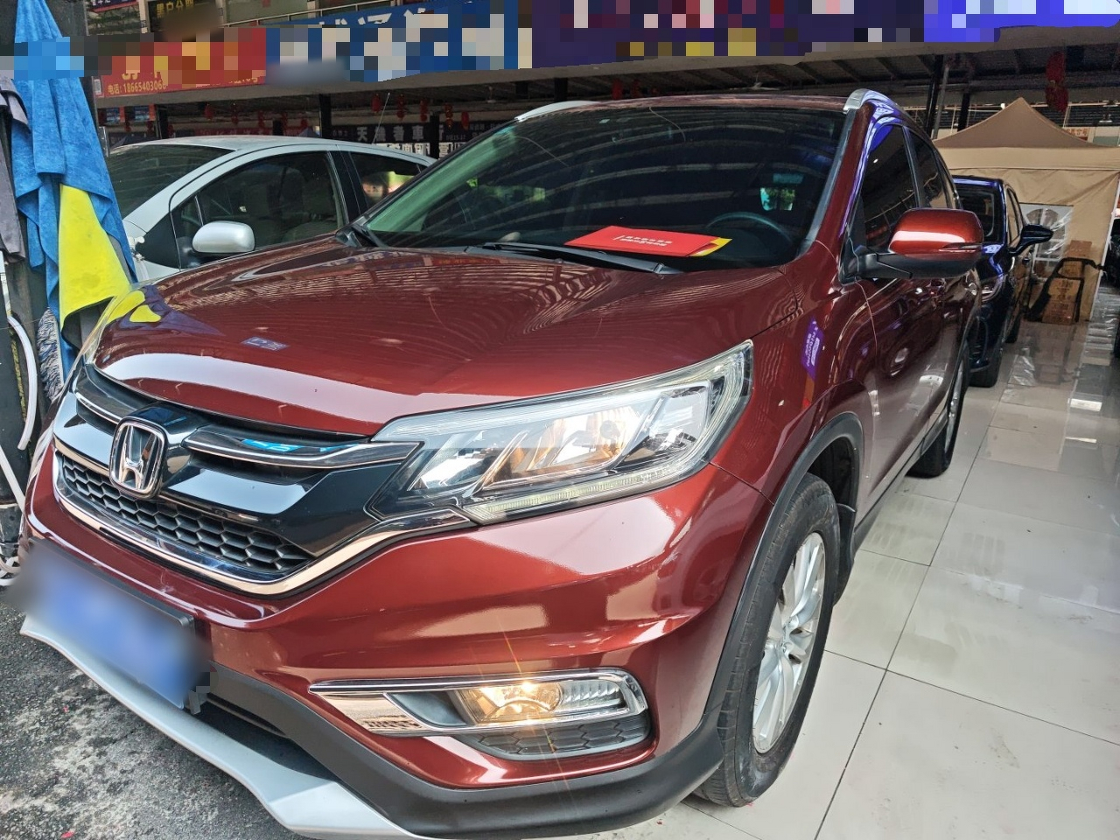 تحت مقدمة السيارة