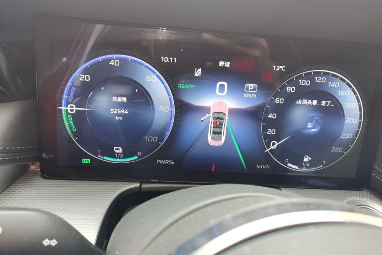 Used Hongqi H5 2023 1.5T HEV Smart Connect Flagship Edition