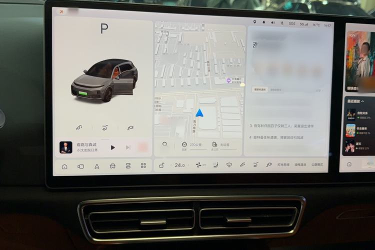 Used Li Auto L7 2023 Pro Model Audio And AC Panel