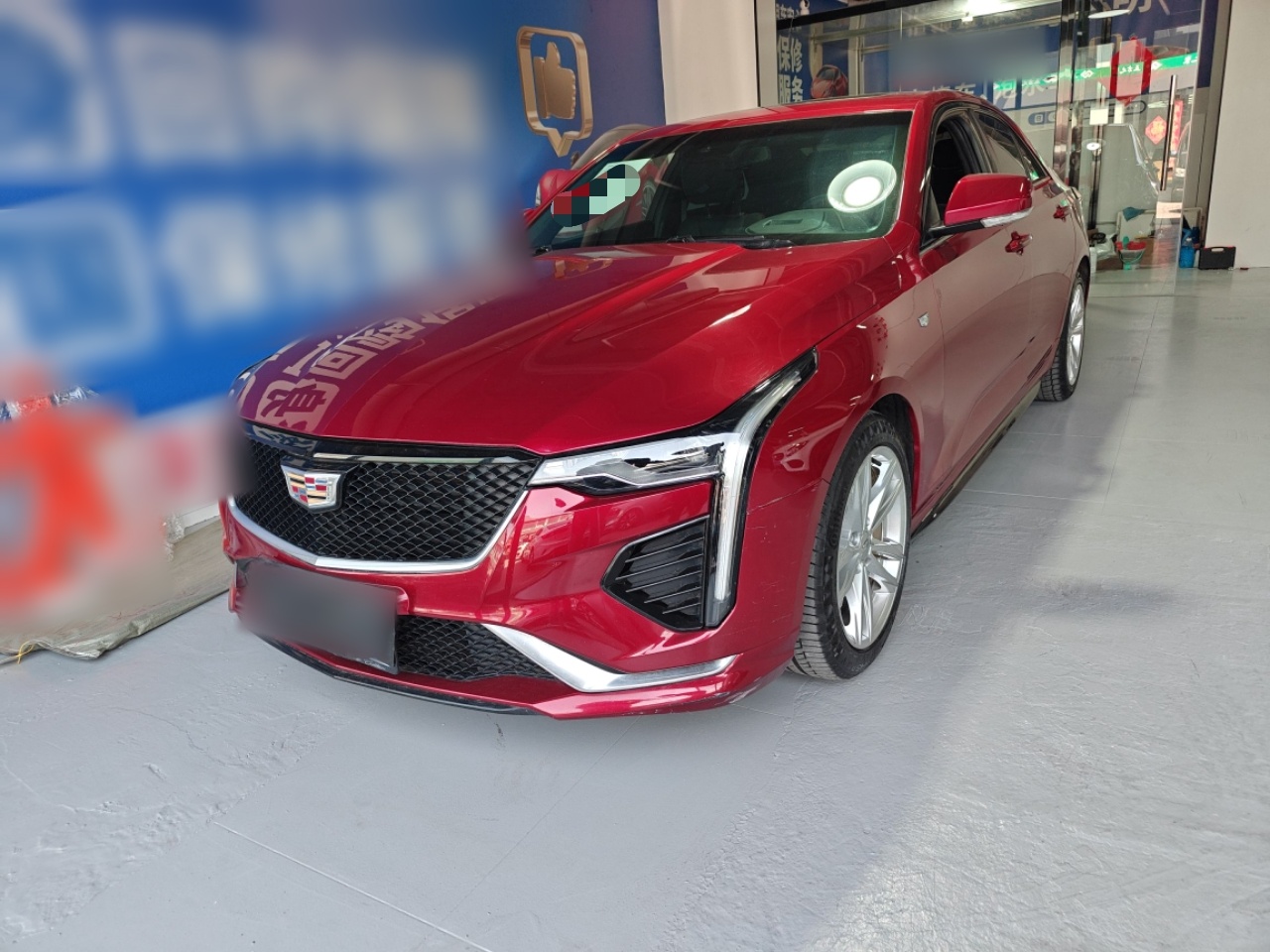 تحت مقدمة السيارة