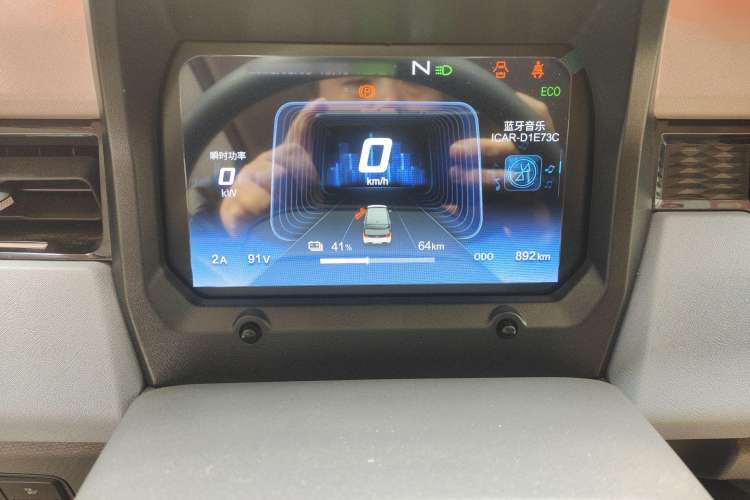Used Chery New Energy QQ Ice Cream 2025 155km Sundae Edition
