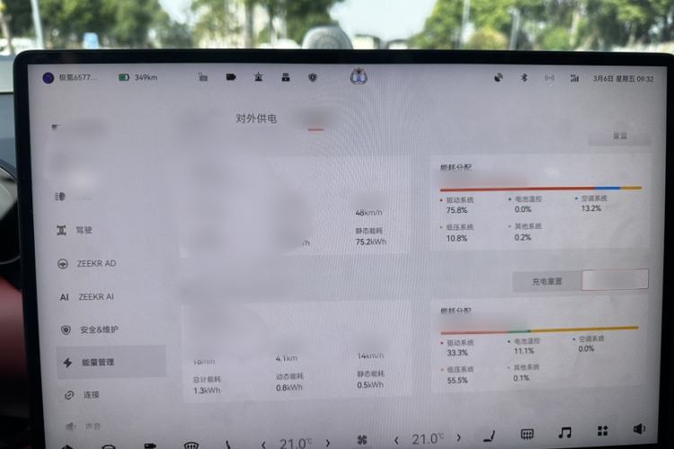 Used Zeekr 007GT 2025 Rear-Drive Intelligent Driving Version 75 kWh