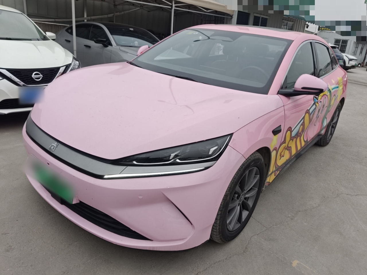 تحت مقدمة السيارة