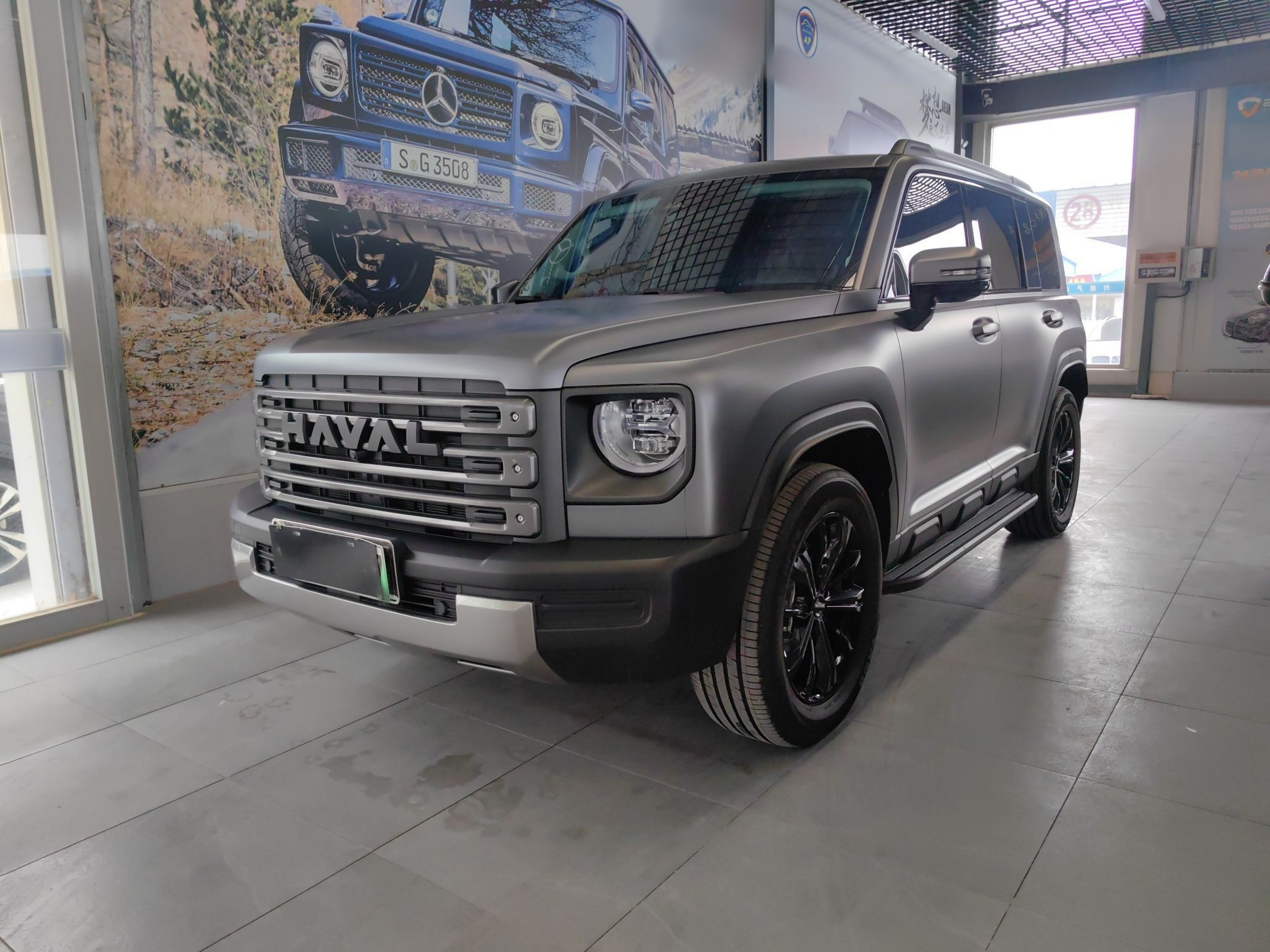 تحت مقدمة السيارة