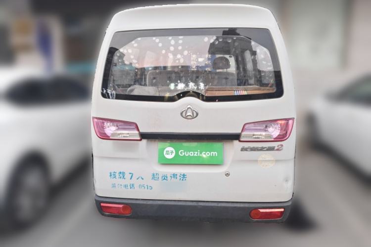 Used CHANGAN KAICHENG Star 2 2012 1.0L Base Version JL466Q9 Rear