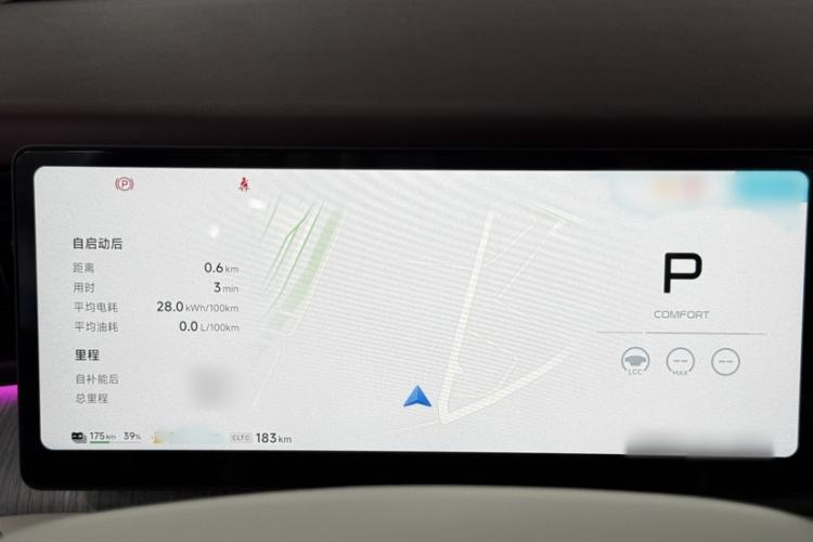 Used XPeng X9 2026 Model—Range-Extended Version 1602 Ultra
