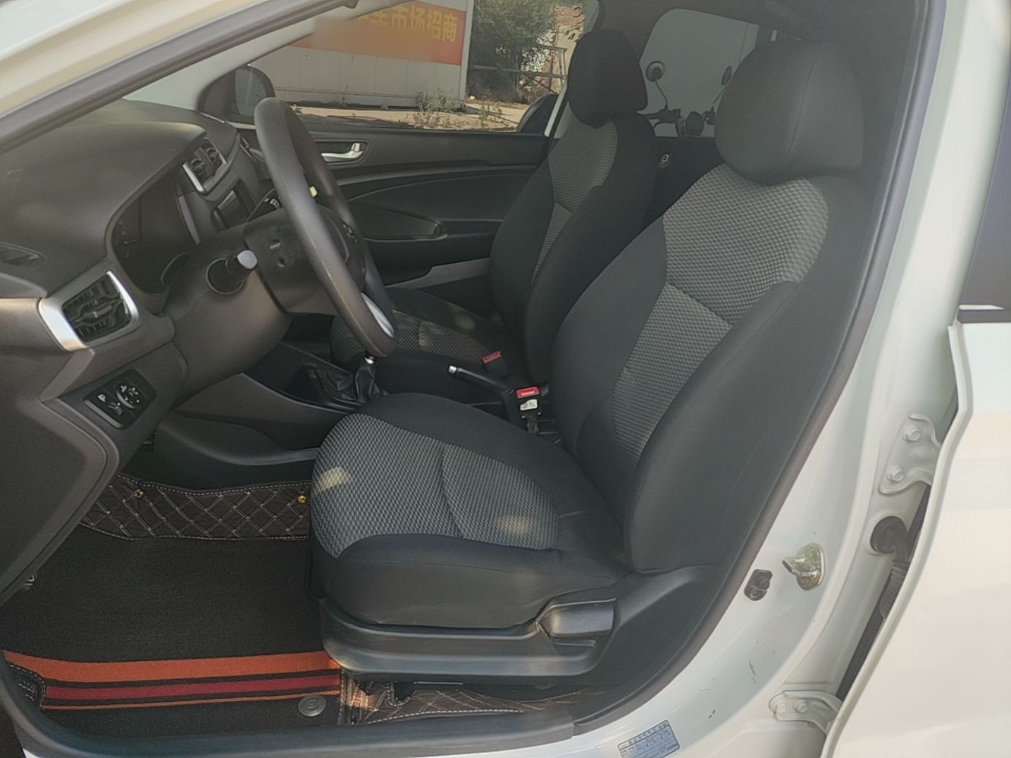 Interior delantero