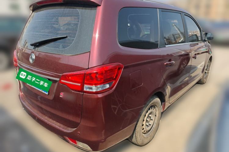 Used FORTHING S500 2016 1.6L Manual Luxury Version
