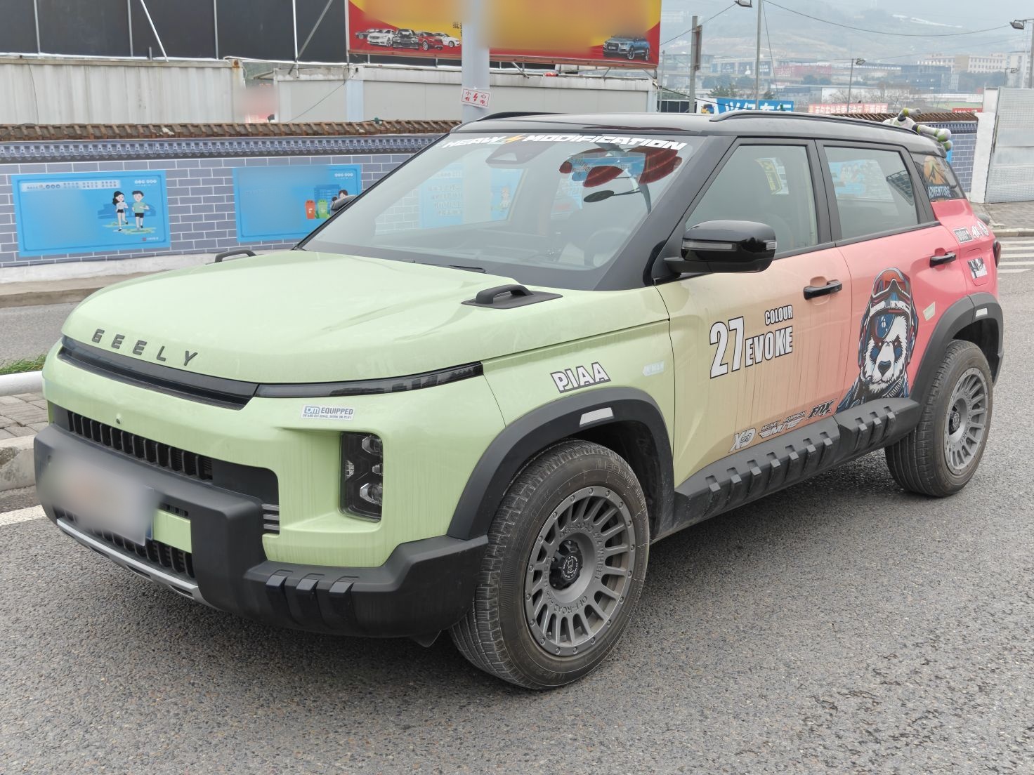 Под передней частью автомобиля