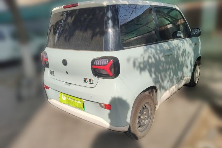 Used Know Beans Rainbow 2024 Colorful Cloud Edition
