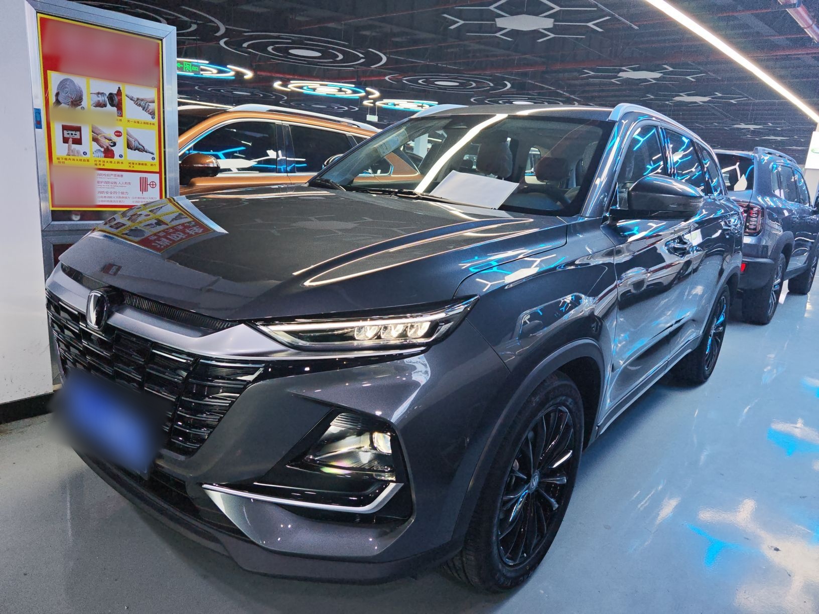 تحت مقدمة السيارة