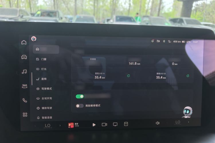 Used XPeng P7 2023 P7i 610 Pengyi Performance Edition Instrument Cluster