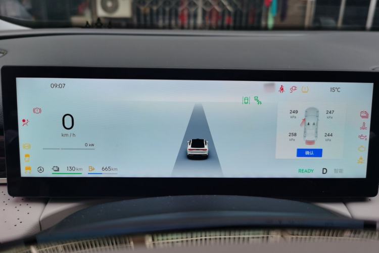 Used Geely Galaxy 8 2025 130km EM-i Deluxe Edition Instrument Cluster