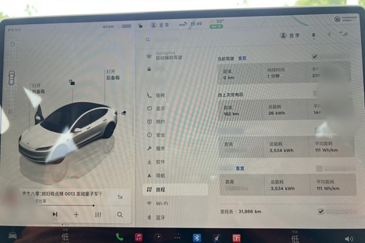 Used Tesla Model 3 2023 Rear-Wheel-Drive Version