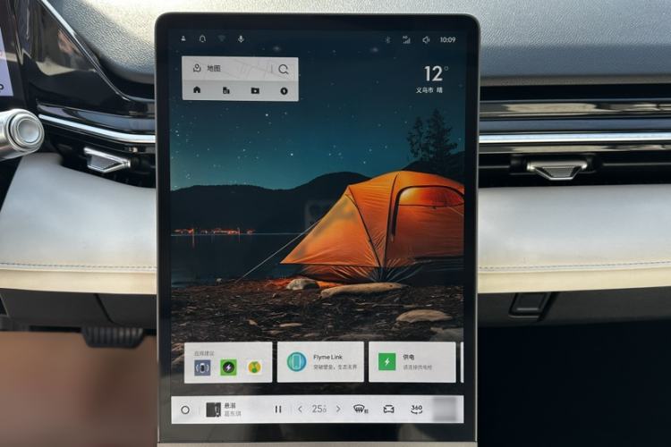 Used Geely Galaxy L6 2023 125km MAX