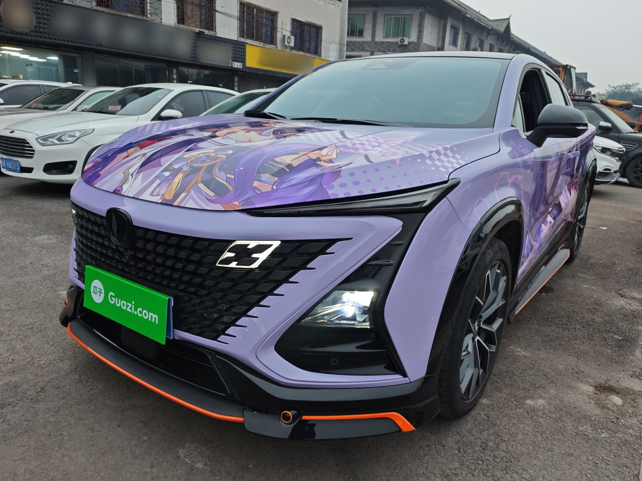 تحت مقدمة السيارة