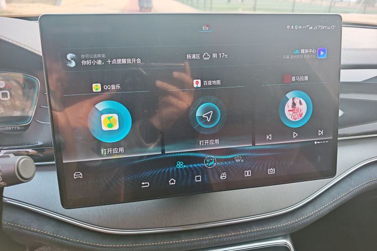 Used BYD Tang New Energy 2021 DM 2.0T Four-Wheel Drive High-Performance Flagship Model