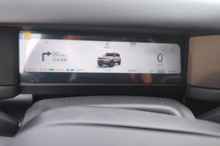 Used Chery Fulwin X3L 2025 Model 215 Smart Driving Edition
