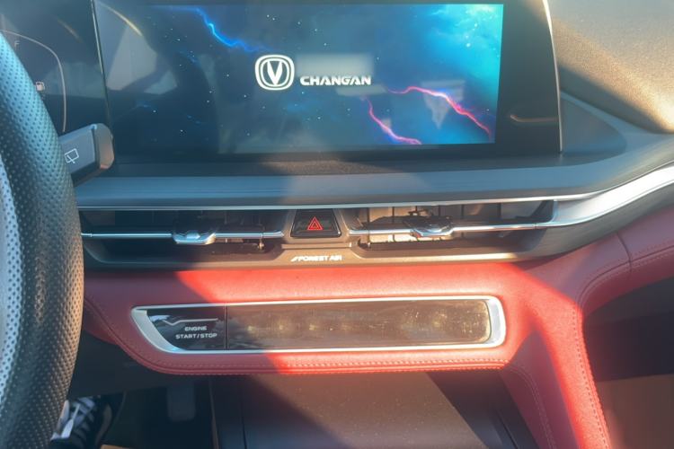 Used CHANGAN CS75 PLUS 2021 2.0T Automatic Pilot Version