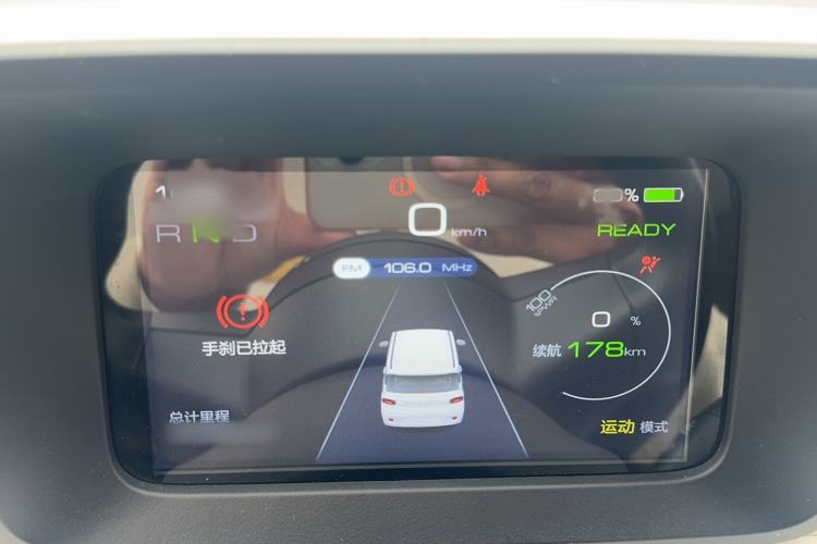 Used Wuling Hongguang MINIEV 2024 3rd Generation 215km Youth Edition Instrument Cluster