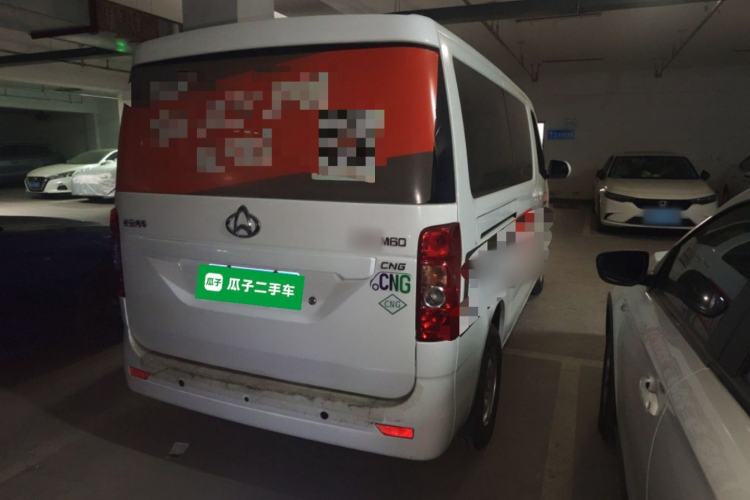 Used CHANGAN KAICHENG Ruixing M60 2023 1.6L CNG Comfort-Grade 6-Seater Passenger Vehicle Rear Right 45 Deg